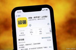 开云彩票app下载手机版截图0